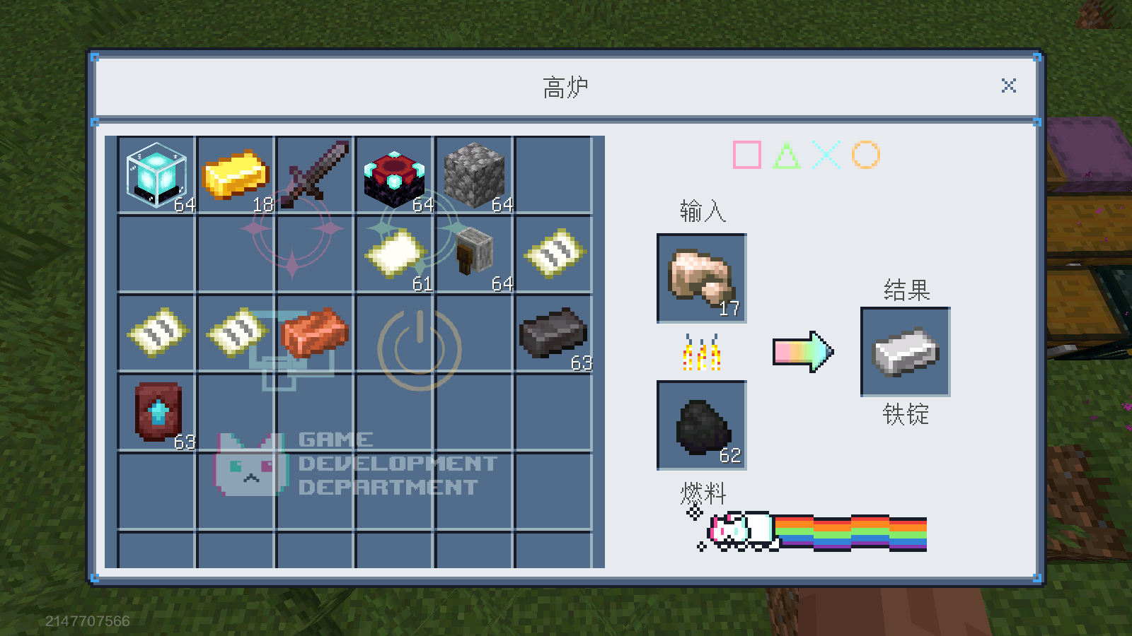 GDD's Theme GUI Pack — screenshot 7