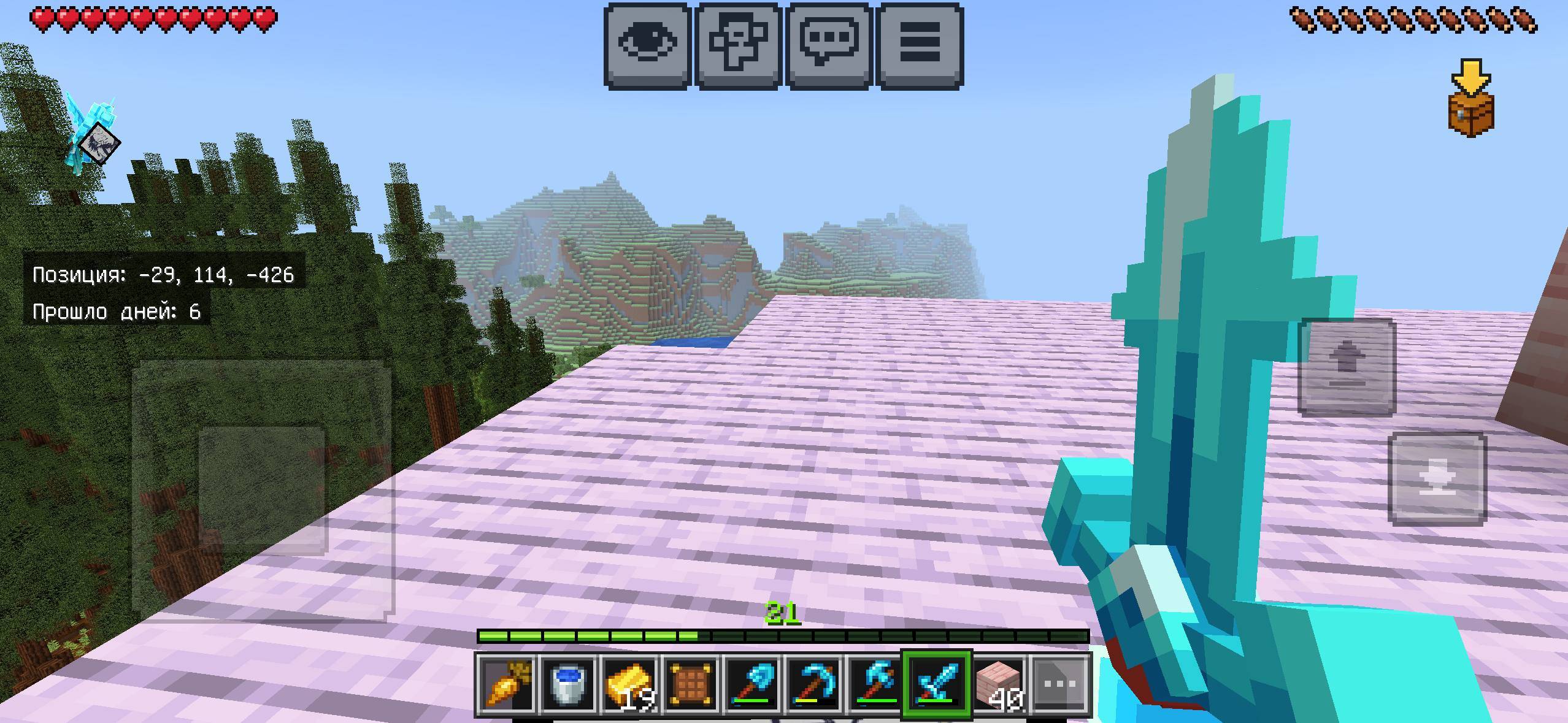 Zip FPE shield reskin — screenshot 2