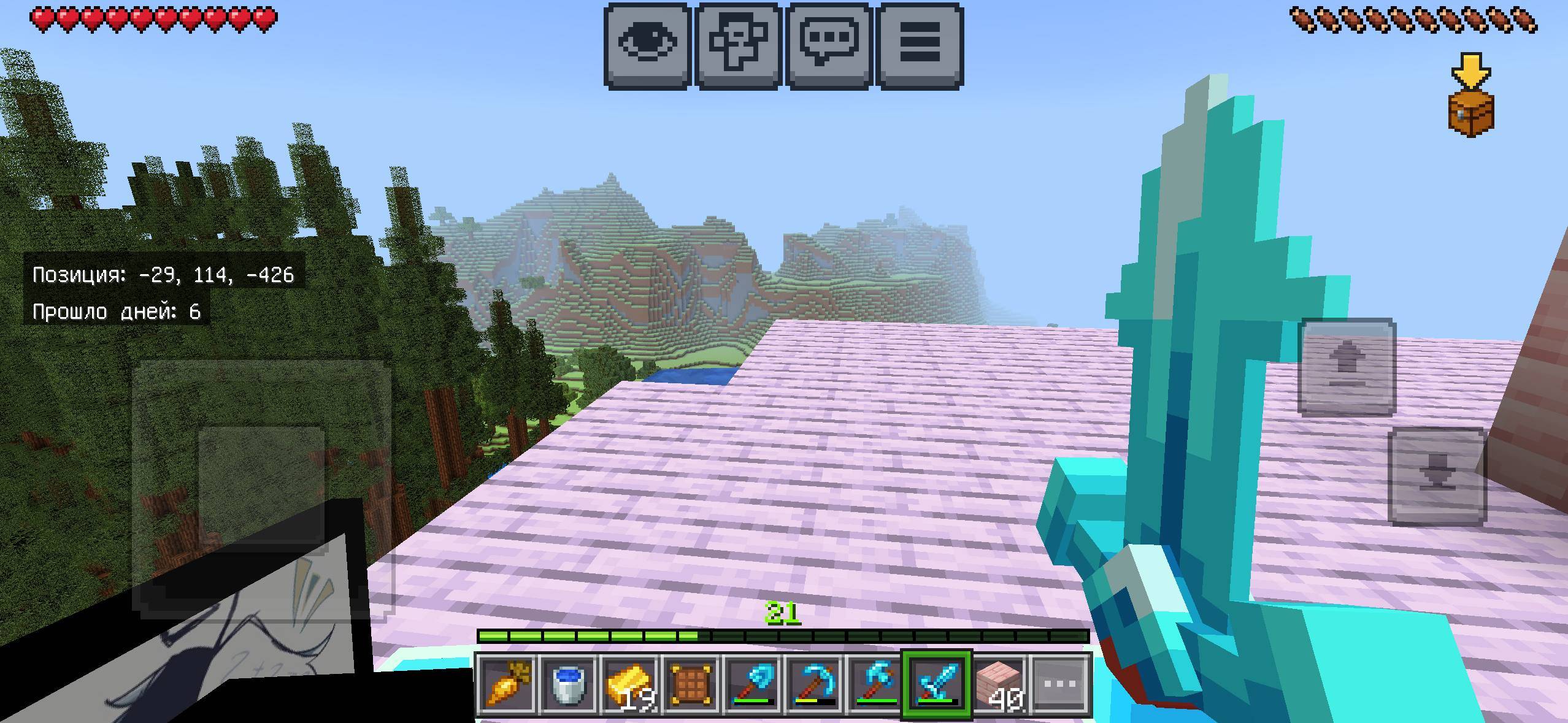 Zip FPE shield reskin — screenshot 4