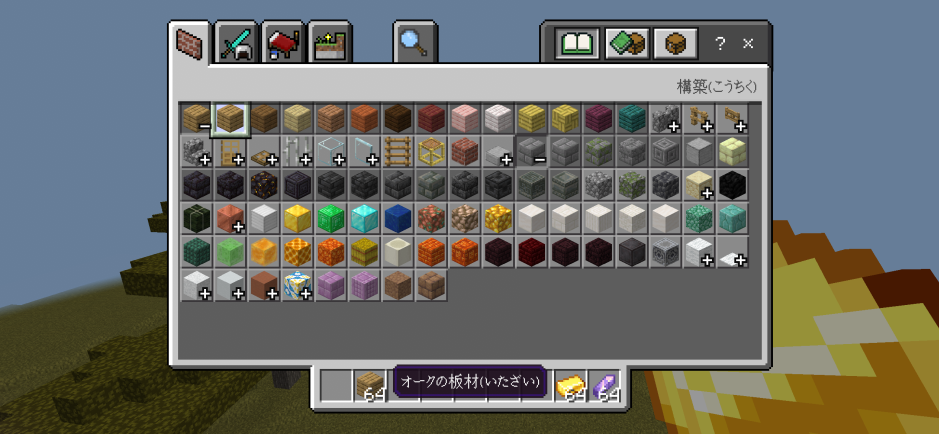 Furigana for Japanese — screenshot 2