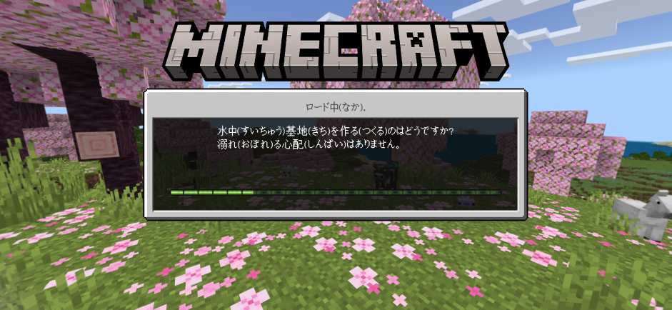 Furigana for Japanese — screenshot 6