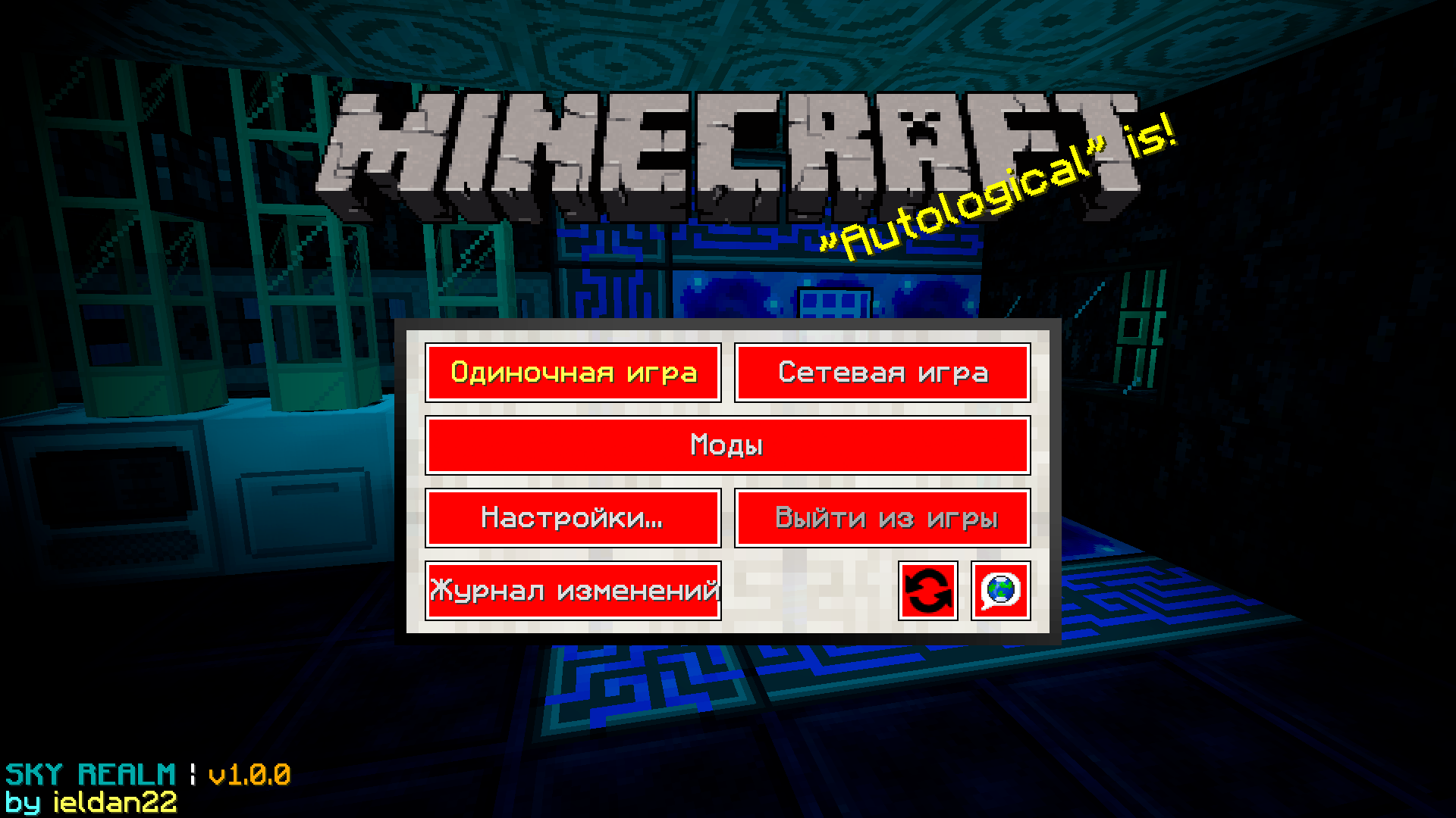Custom Main Menu — screenshot 1