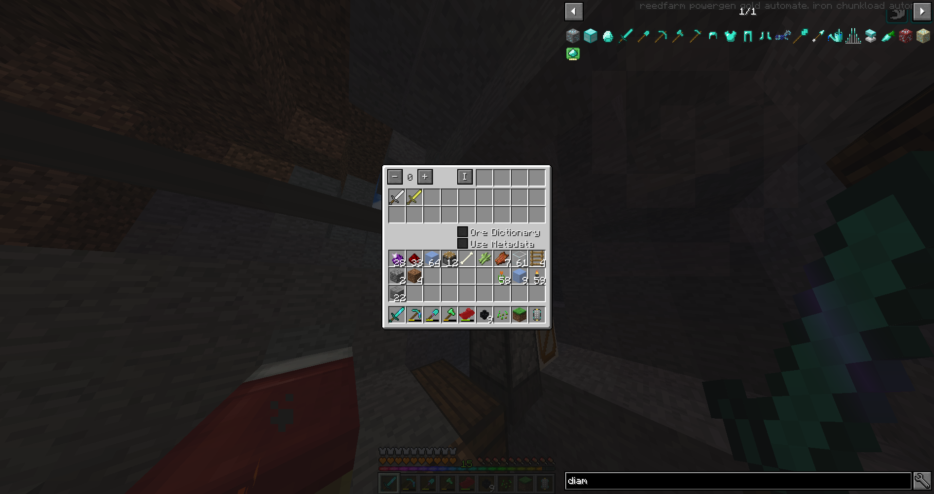 Simple Storage Network — screenshot 2
