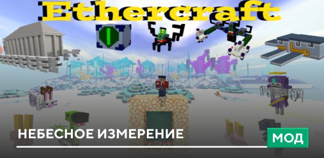 Ores Dimension — screenshot 7