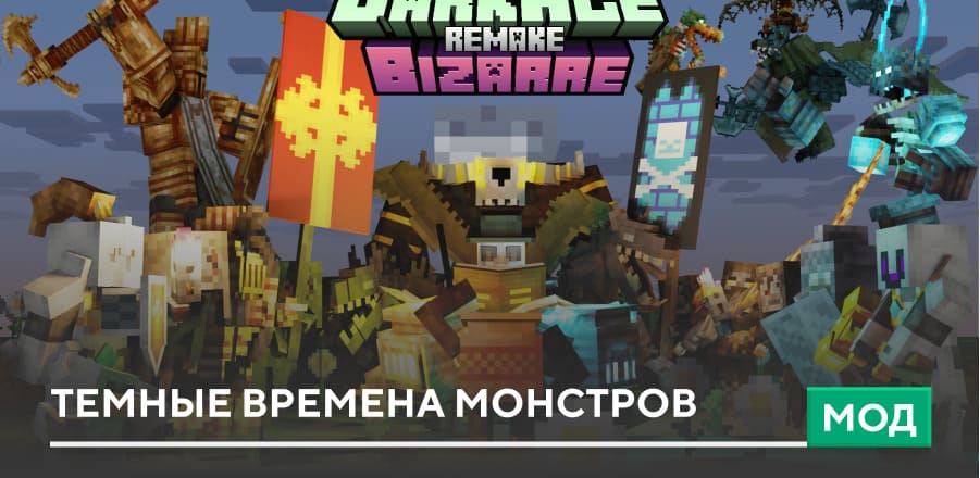 The Bizarre World — screenshot 5