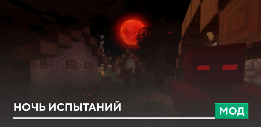 Nightmare Survival — screenshot 1
