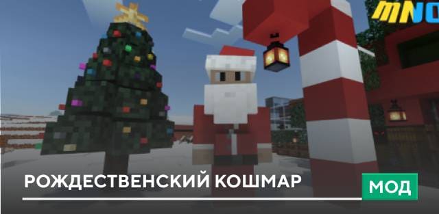 Nightmare Survival — screenshot 5