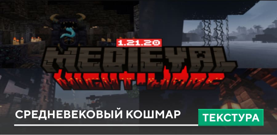 Nightmare Survival — screenshot 6