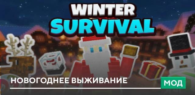 Nightmare Survival — screenshot 8