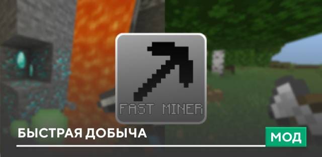 Miner Helmet 2 — screenshot 7