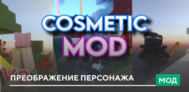 Statues Mod 3.0 — screenshot 8