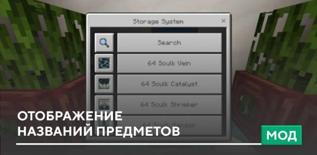I See A Slot Library — screenshot 1