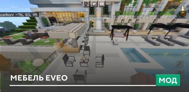Eveo Furniture — screenshot 1