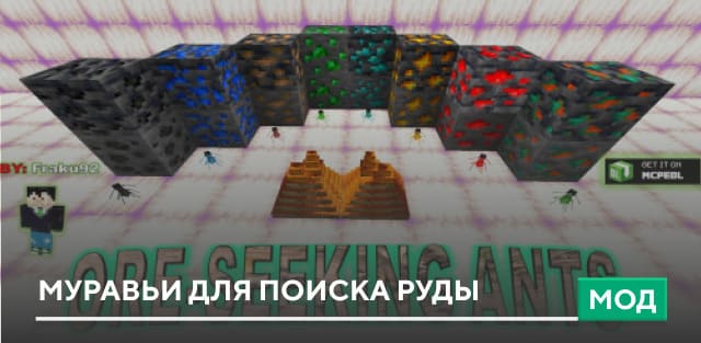 Ore Seeking Ants — screenshot 1