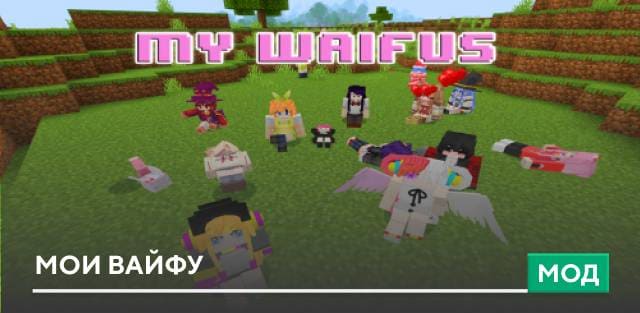 My Waifus — screenshot 1