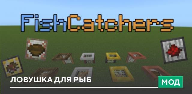 Fish Catchers — screenshot 1