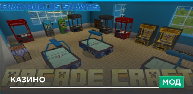 Arcade Craft — screenshot 1