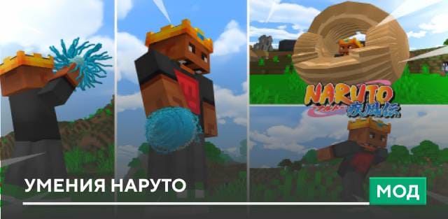 Do Naruto Strike — screenshot 1