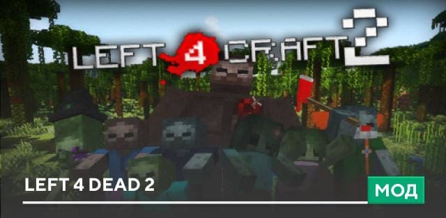 Left 4 Craft 2 — screenshot 1