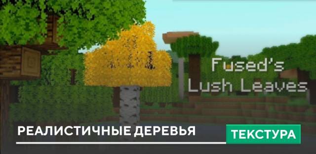 Potted Trees — screenshot 8