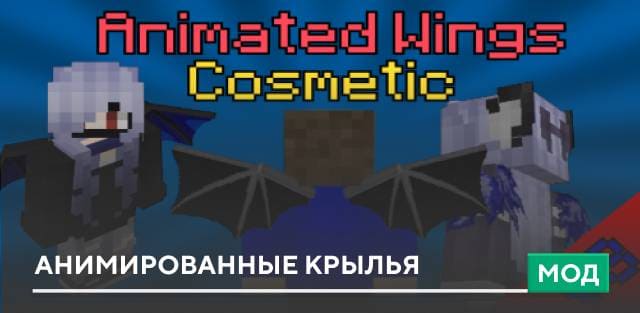 Wings - by Asian Roofs Team — screenshot 6