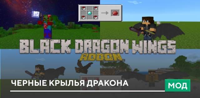 Wings - by Asian Roofs Team — screenshot 8