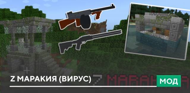 Classified Project | Z Marakyia — screenshot 1