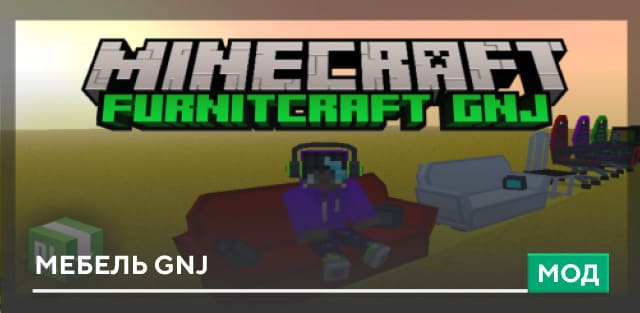FurnitCraft GNJ — screenshot 1