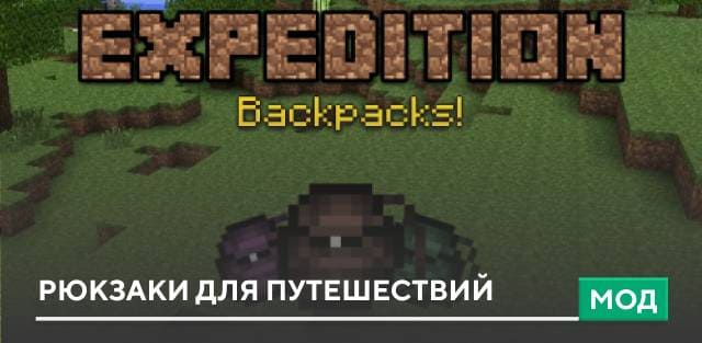 Dexten's Backpacks — screenshot 7