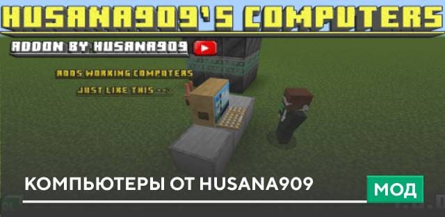 Husana909's Computers — screenshot 1