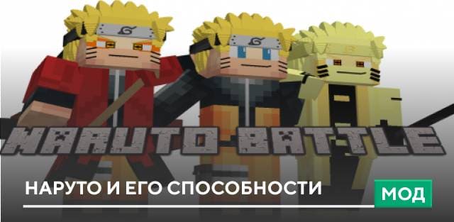 Naruto Battle — screenshot 1