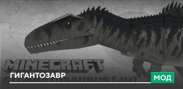 Jurassic World Giganotosaurus — screenshot 1