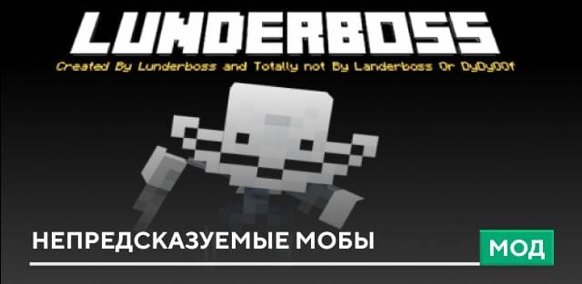 Lunder is Funni — screenshot 1