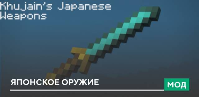 Khujain's Japanese — screenshot 1