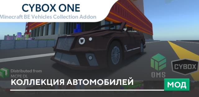 CYBOX Airship — screenshot 5