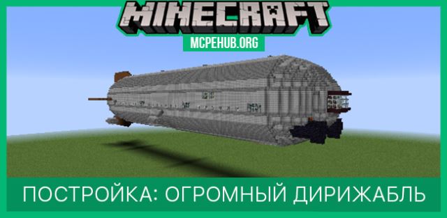 CYBOX Airship — screenshot 7