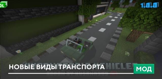 Husana909's Vehicles — screenshot 1