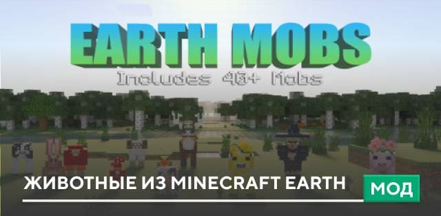 Minecraft Earth — screenshot 1