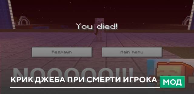 Jeb Screaming No — screenshot 1