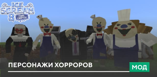 Jeb Screaming No — screenshot 5
