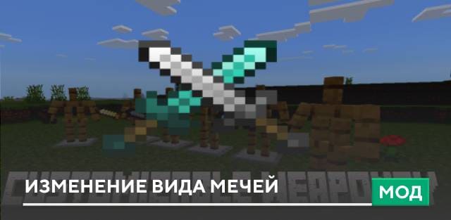 Customizable Weaponry — screenshot 1