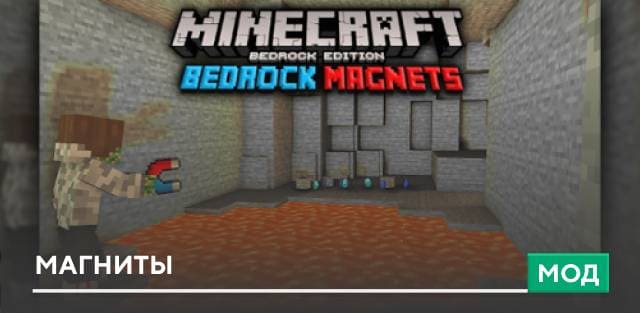 Bedrock Magnets — screenshot 1