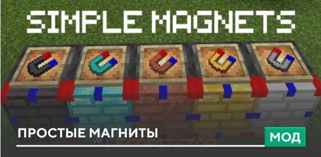 Bedrock Magnets — screenshot 6
