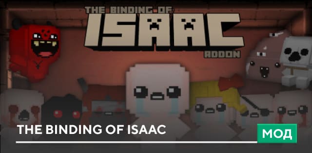 The Binding Of Isaac — screenshot 1
