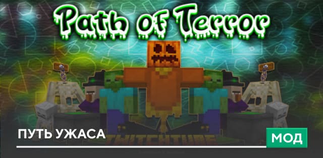 Path of Terror — screenshot 1