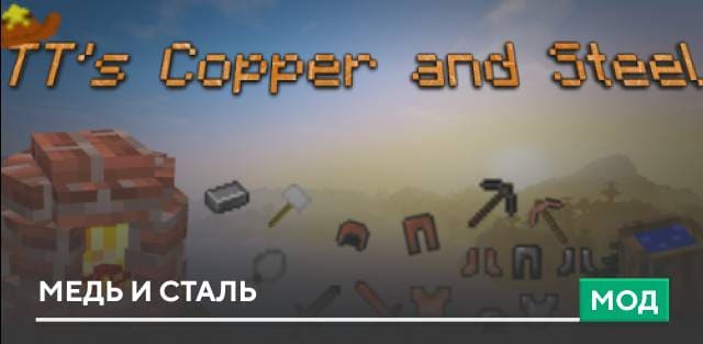 Copper Golem Friend — screenshot 8
