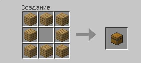 New Chest — screenshot 2