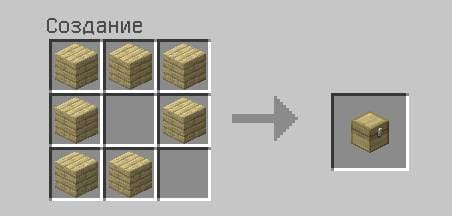 New Chest — screenshot 4