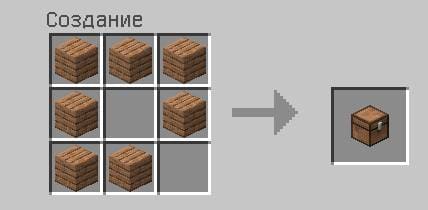 New Chest — screenshot 5
