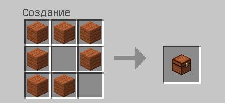New Chest — screenshot 6
